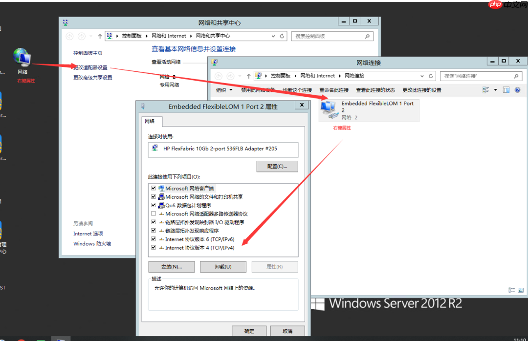 彻底封锁Windows五大高危端口(135、136、137、139、445),满足等保合规!