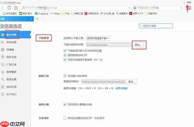 如果你买了新电脑，一定要做到这5个关键设置，别怪我没提醒你