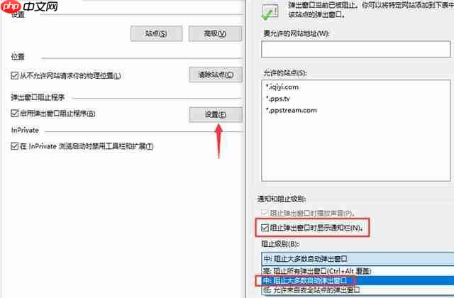 如果你买了新电脑，一定要做到这5个关键设置，别怪我没提醒你
