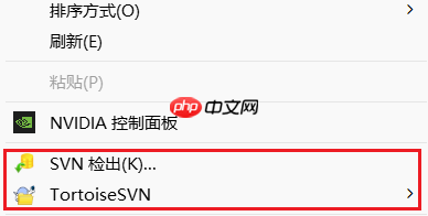 Windows安装TortoiseSVN客户端结合Cpolar实现公网提交文件到本地服务器