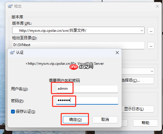 Windows安装TortoiseSVN客户端结合Cpolar实现公网提交文件到本地服务器