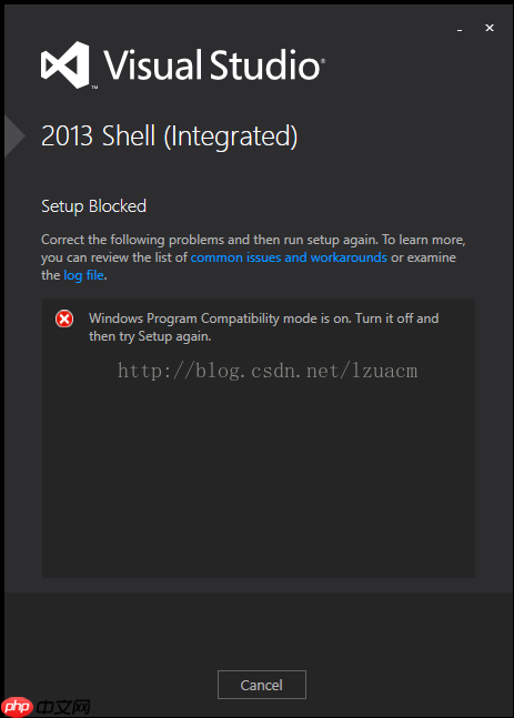 VS 2013 professional版在win10上安装出错的解决方法