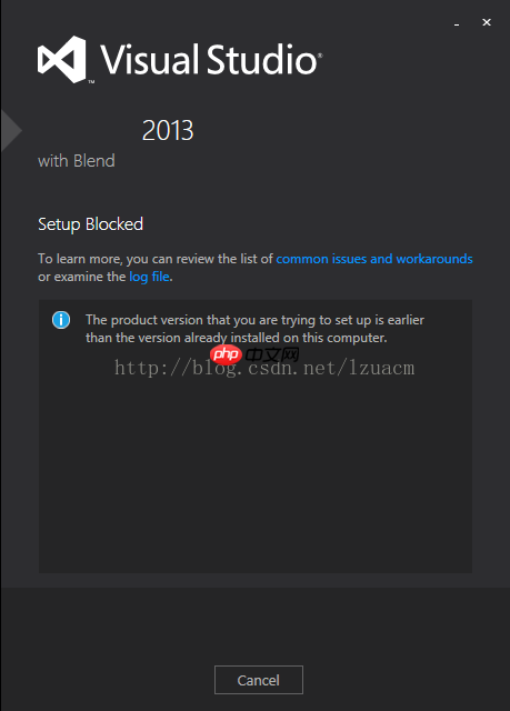 VS 2013 professional版在win10上安装出错的解决方法