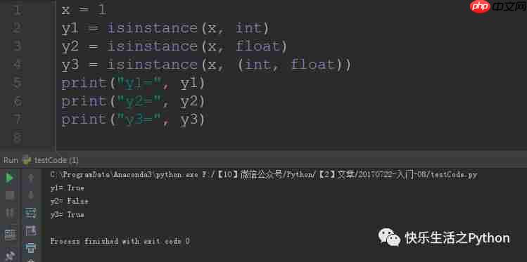 Python-入门-08-函数