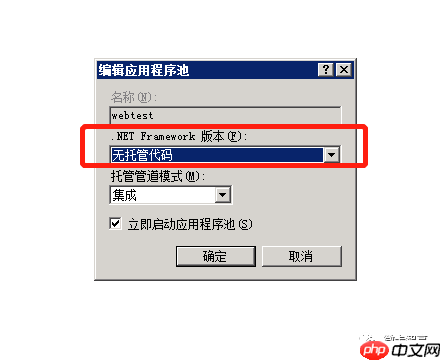 .net Core程序在Windows Server 2008发布
