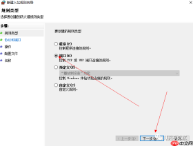 Windows server 开启80端口实现外网访问网站
