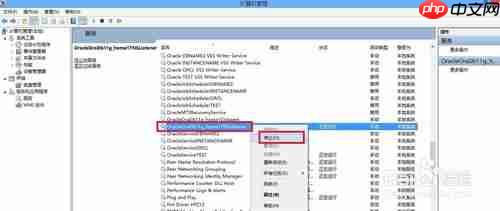 oracle 11g如何完全卸载
                                                                            原