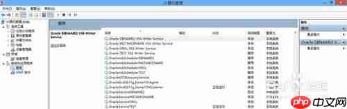 oracle 11g如何完全卸载
                                                                            原