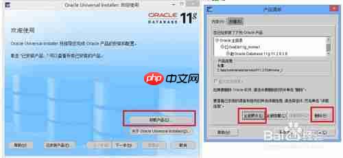 oracle 11g如何完全卸载
                                                                            原