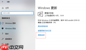 win10没有推送更新包1809怎么办？看这里