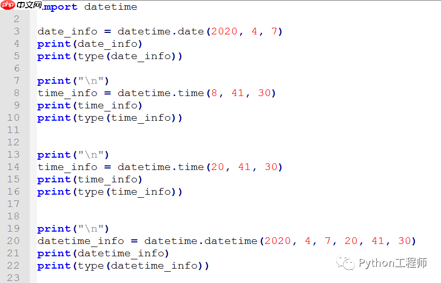 Python-时间及日期-05-日期及时间生成