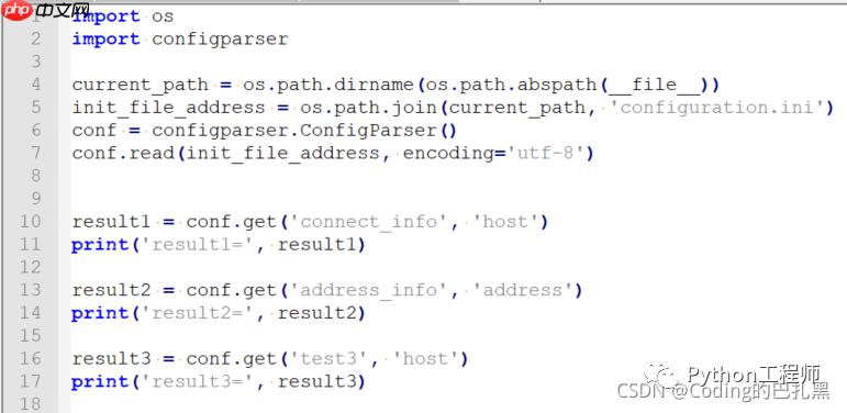 Python-ini文件-01-读操作