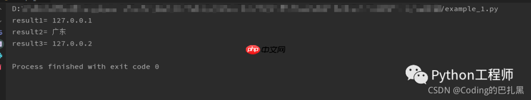 Python-ini文件-01-读操作