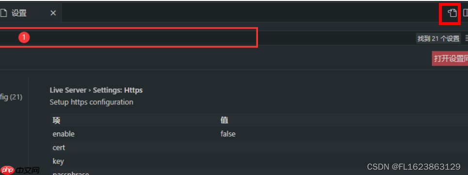 vscode运行Live Server报错：Windows找不到文件Microsoft Edge
