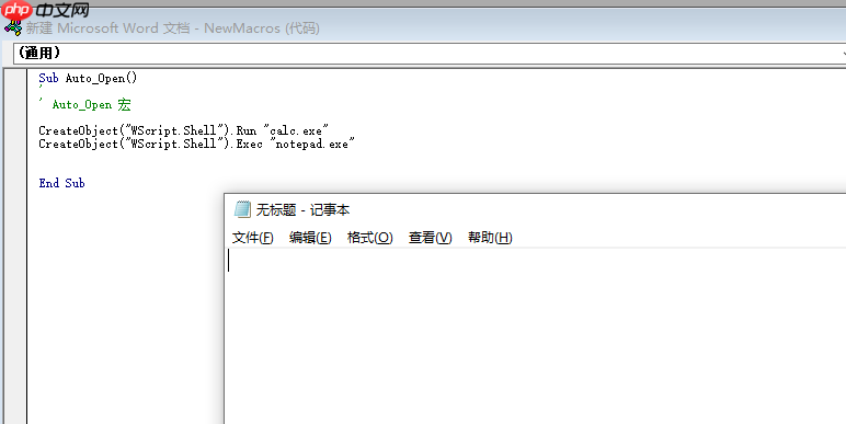 GadgetToJScript在VBA中的利用