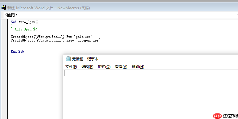 GadgetToJScript在VBA中的利用