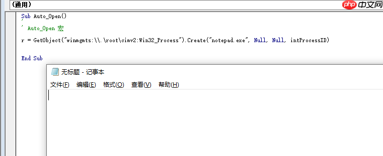 GadgetToJScript在VBA中的利用