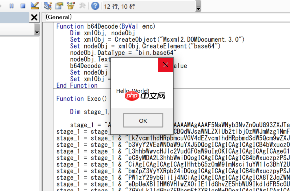 GadgetToJScript在VBA中的利用