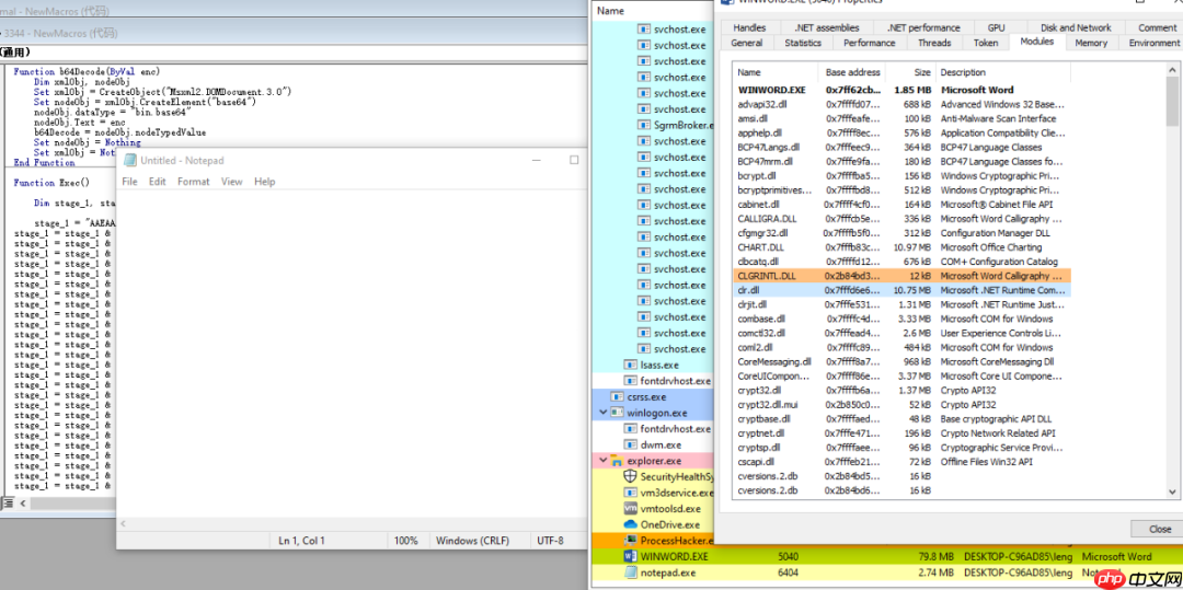GadgetToJScript在VBA中的利用