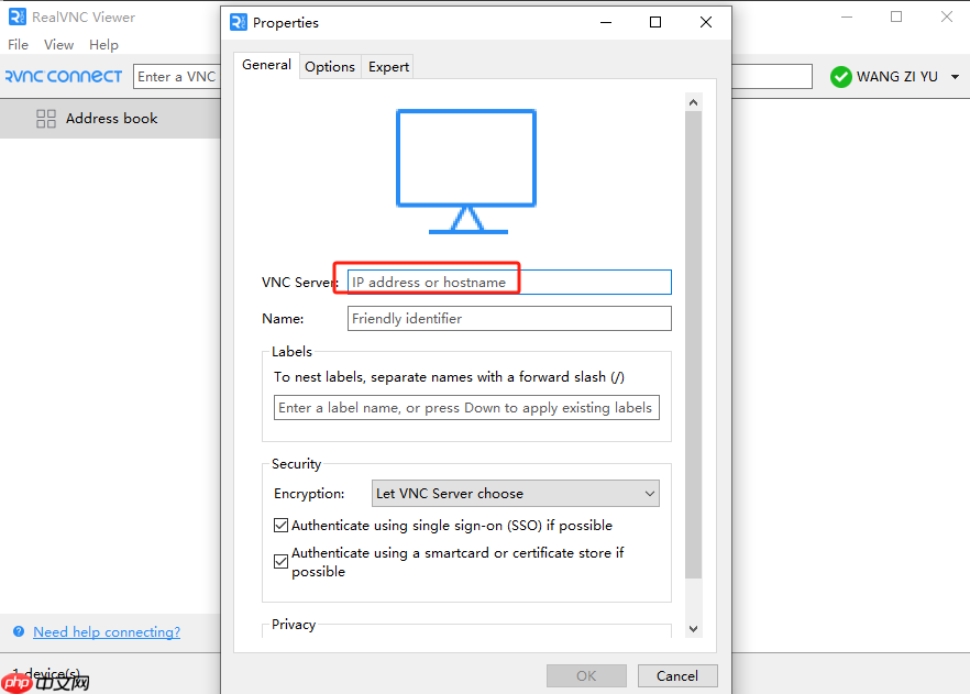 Windows电脑如何使用VNC远程访问本地无公网IP树莓派桌面