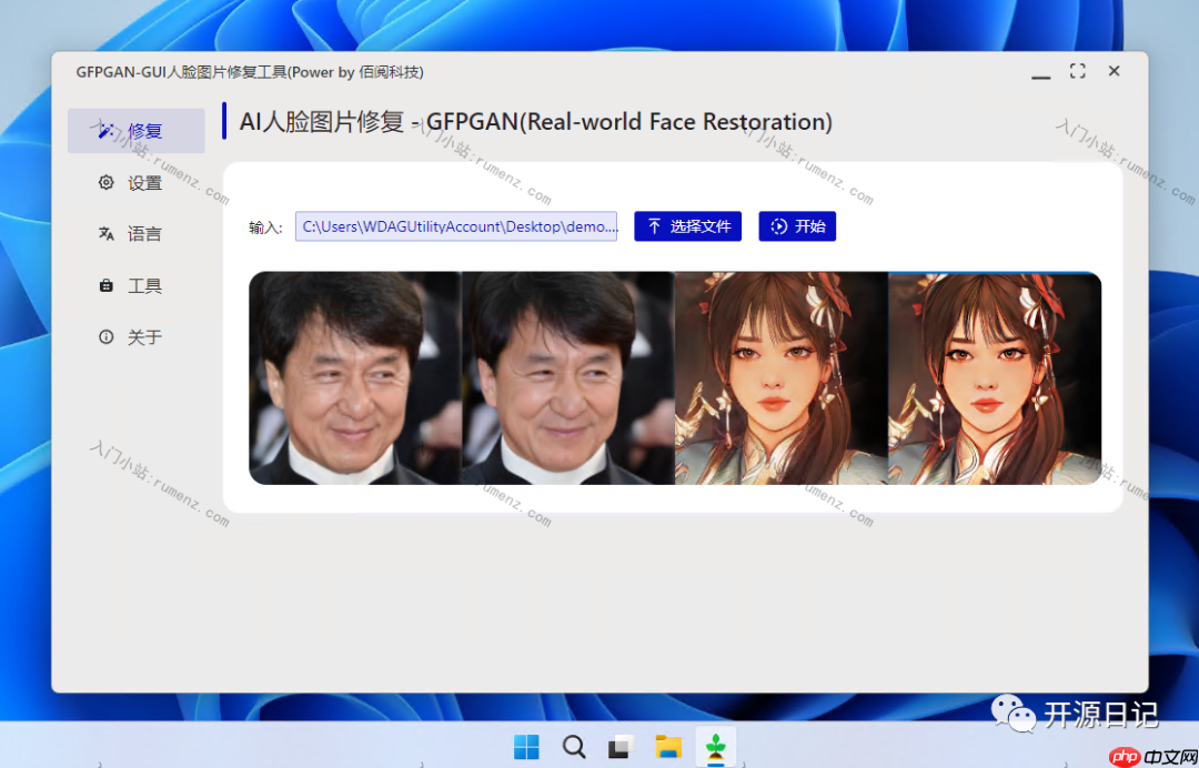 6.5k Star开源让每个人都简单方便的使用前沿人工智能技术