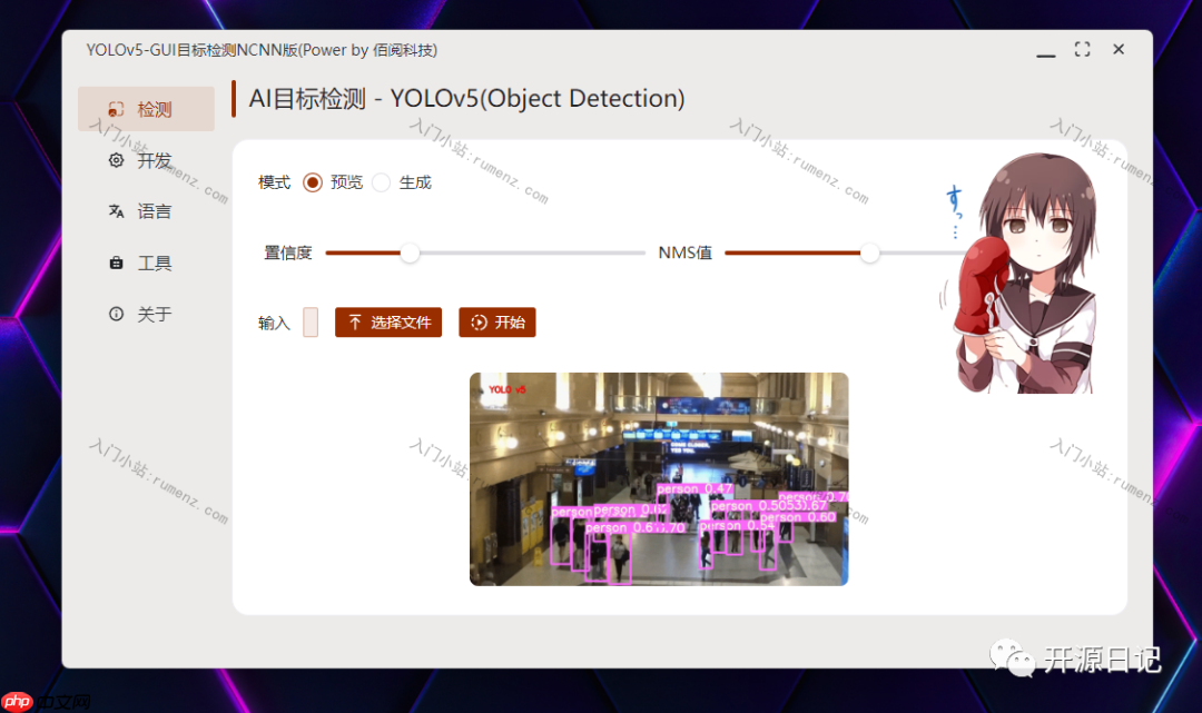 6.5k Star开源让每个人都简单方便的使用前沿人工智能技术