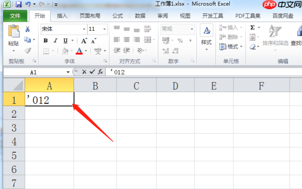 excel怎么在数字前面加0？excel在数字前面加0的操作步骤