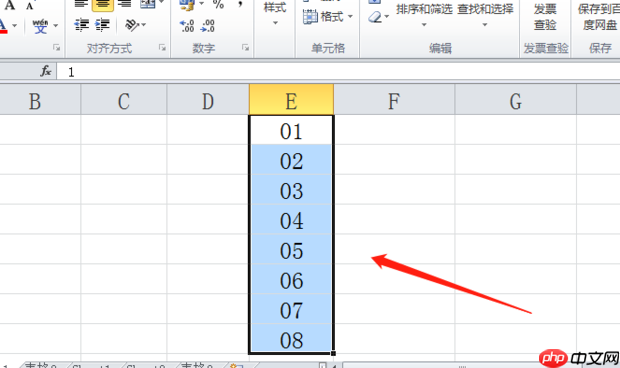 excel怎么在数字前面加0？excel在数字前面加0的操作步骤