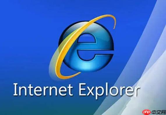 InternetExplorer浏览器停止工作_IE停止服务后的替代方案与兼容模式使用指南