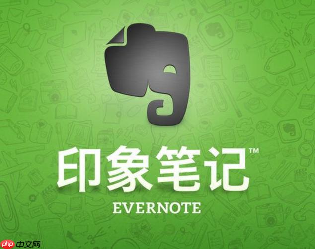 怎么t印象笔记设备_印象笔记设备管理与切换教程