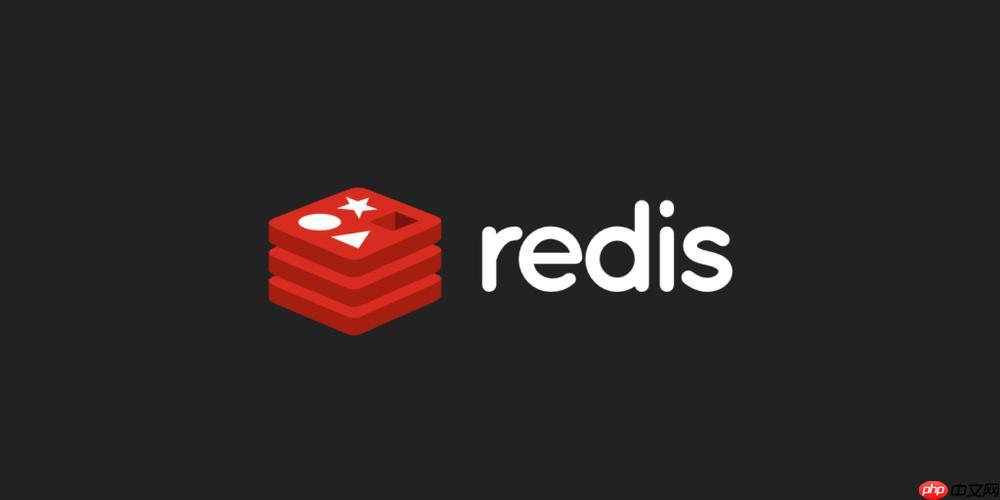 redis配置账号密码 redis配置设置密码