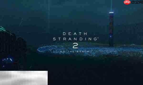 死亡搁浅2不可能先生在哪 不可能先生位置介绍