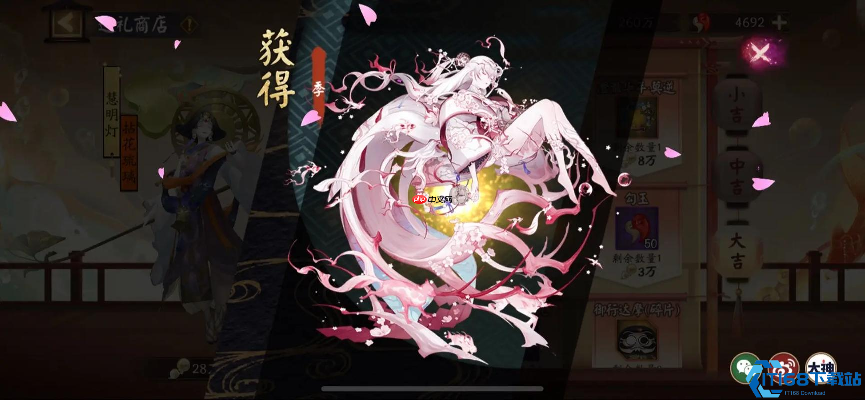 阴阳师萌新逆袭指南:四大人权级式神养成攻略