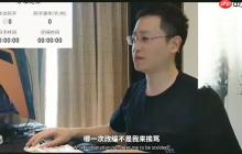 天蚕土豆直播怒喷《斗破苍穹》动漫：每次魔改都让我背锅