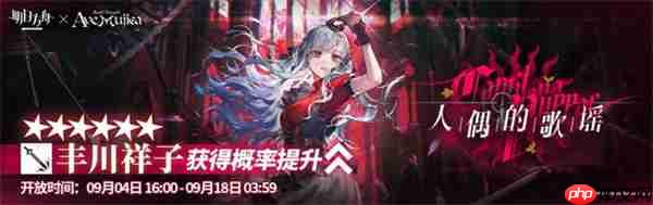 明日方舟和Mujica联动内容一览-明日方舟和Mujica联动内容有哪些