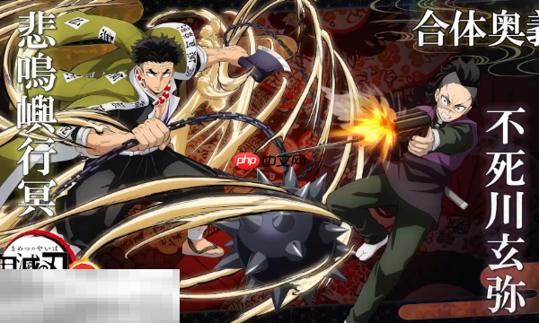 鬼灭之刃火之神血风谭2奥义怎么放 全角色必杀技释放指南