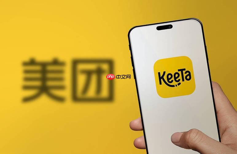 美团退款后如何投诉商家_美团退款过程商家问题投诉渠道