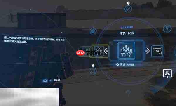 死亡搁浅2怎么做物资申请 物资申请方法