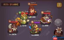 咸鱼之王五红将终极奥义：吕布领衔T0神阵横扫一切