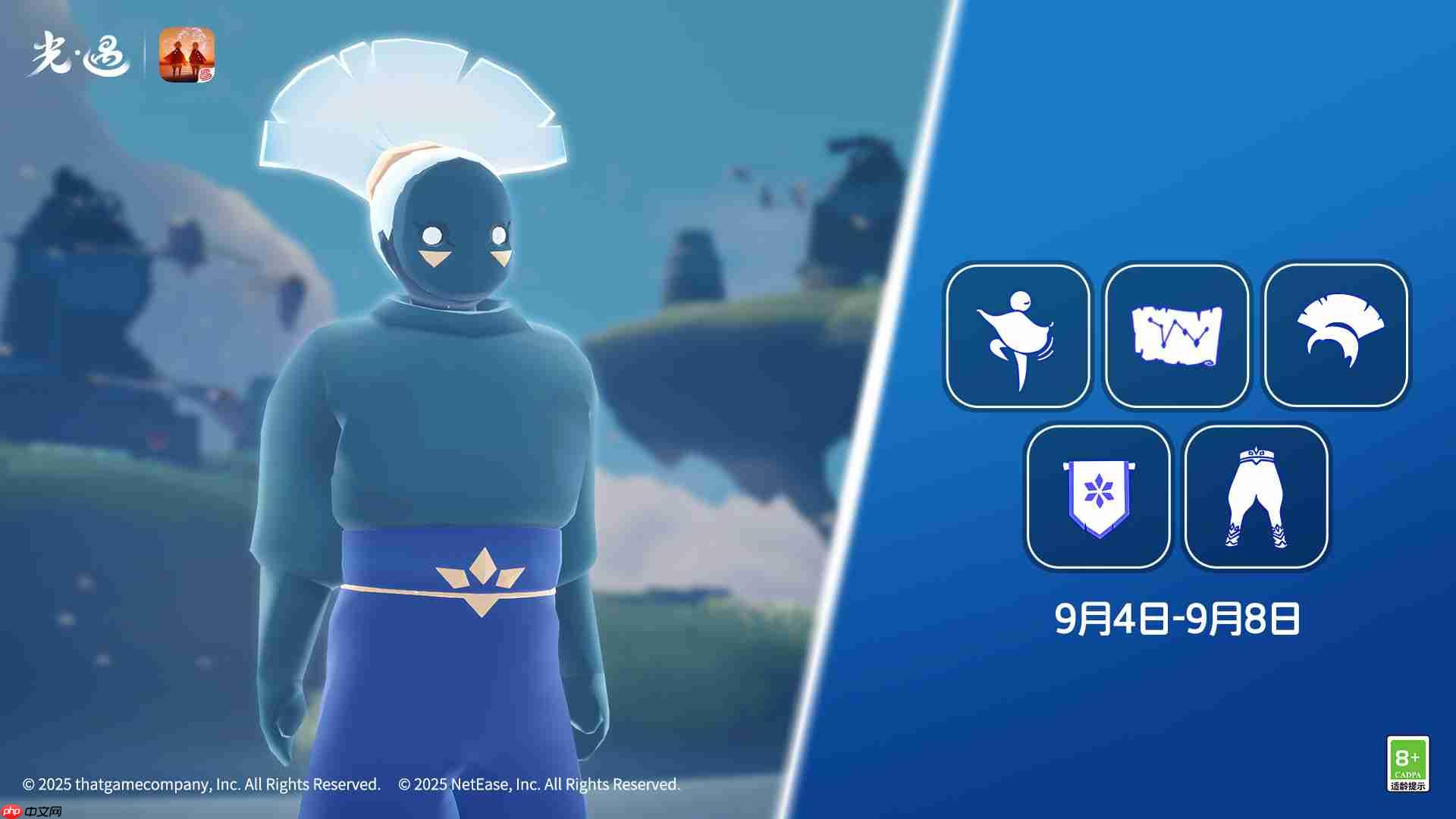 光遇9.4复刻先祖是谁-光遇9月4日旋转舞者先祖复刻