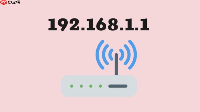 168.1.1设置页面无法进入_192.168.1.1打不开的解决指南