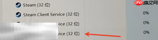 禁闭求生2运行安装脚本报错怎么解决 安装脚本报错恢复攻略