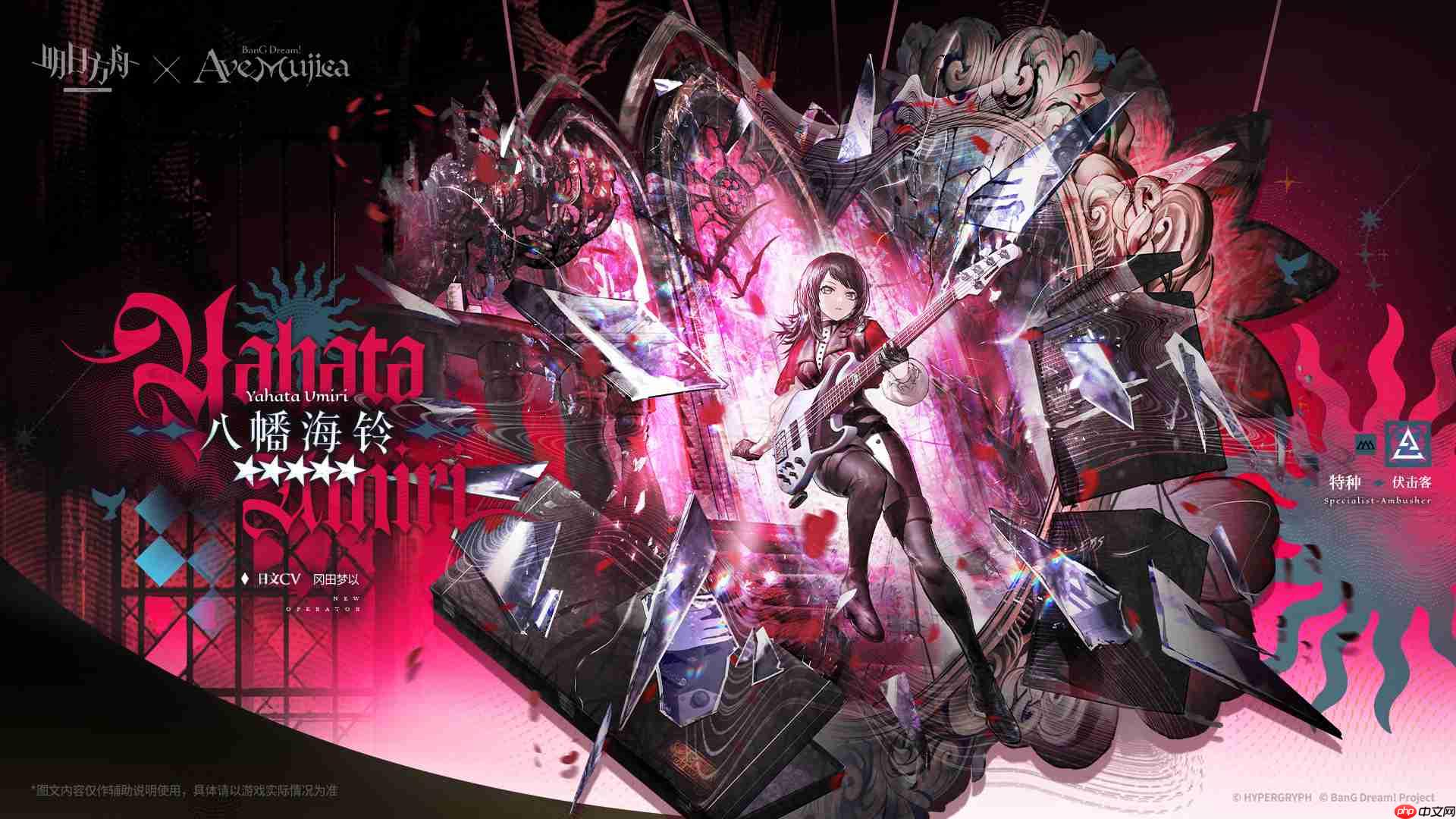 明日方舟三角初华怎么样-明日方舟三角初华技能介绍