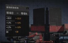 星际堡垒的终极防御艺术：从炮塔布局到舰队协同全解析