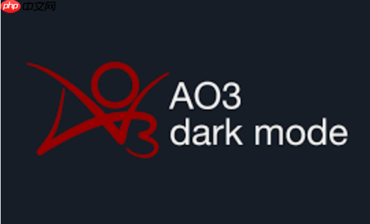 ao3手机网页版使用技巧-ao3镜像网页版手机浏览教程 - php中文网