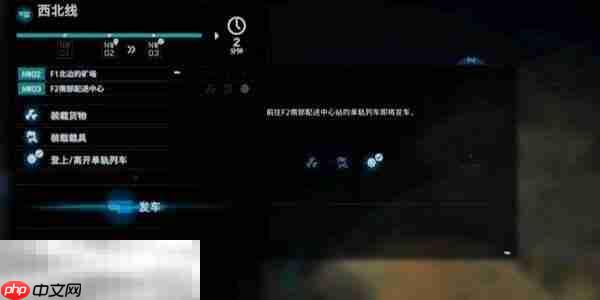 死亡搁浅2发明家怎么过去 发明家位置介绍