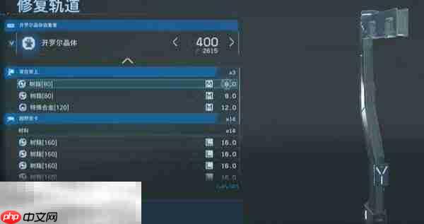 死亡搁浅2发明家怎么过去 发明家位置介绍