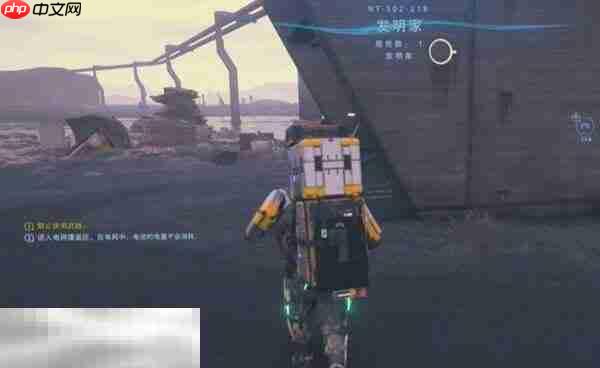 死亡搁浅2发明家怎么过去 发明家位置介绍