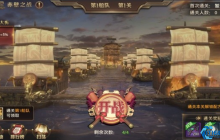 赤壁制霸指南：双阵容破局与机关妙用全解析